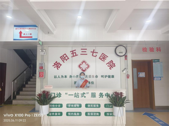 针对强 迫思维的心理疏导与放松训练